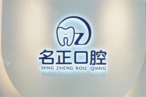 正畸支抗钉细节图