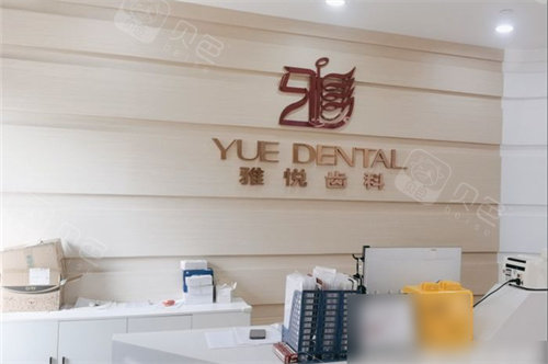 上海闵行区私立牙科精选清单！本地人严选前六品质诊所，一对一服务好