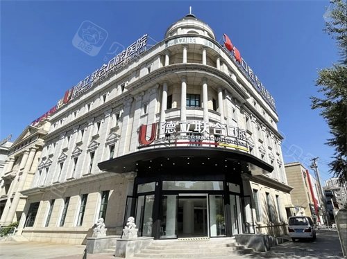 网友力荐沈阳吸附性义齿好的医院排名：德立联合/中幸/国民等10家优势！