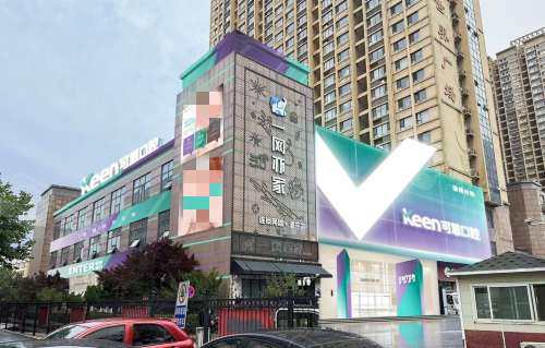 淄博24小时营业牙科在哪？淄博可恩口腔接诊时间久，附地址及电话