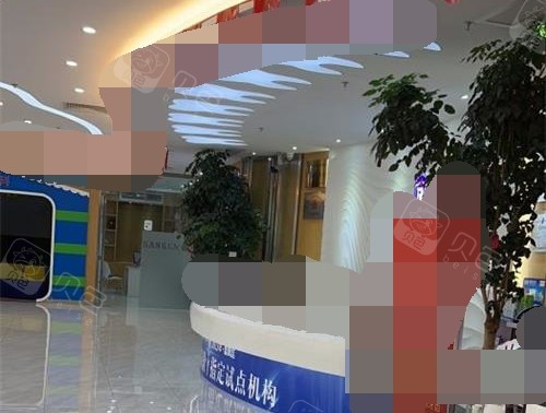 广州三仁口腔门诊前台大厅