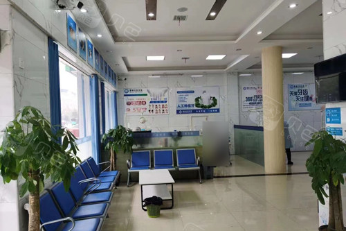邵阳新宁雅康口腔环境图